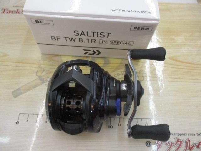Daiwa 23 Saltist BF TW 8.1R PE SP Bait Casting Reels Used