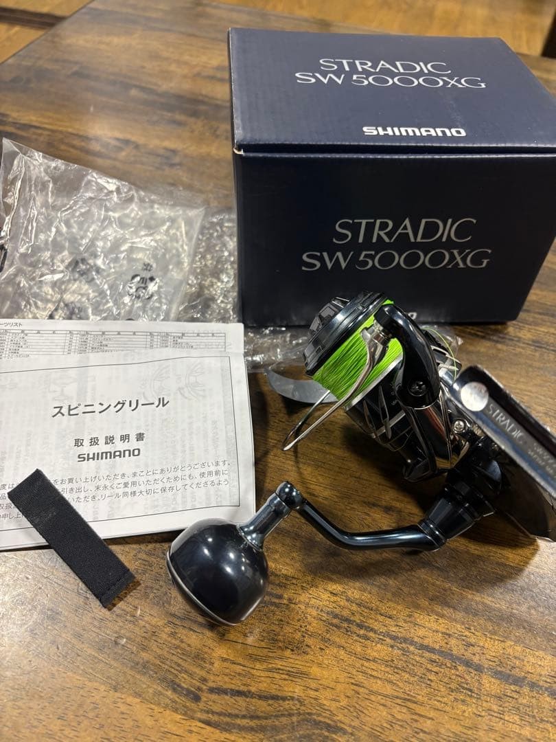 Shimano Stradic SW5000XG Spinning Reel 24lb Line Capacity Used 3 Months