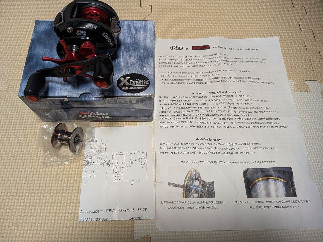 Abu Garcia REVO SX K.T.F Finesse 398563