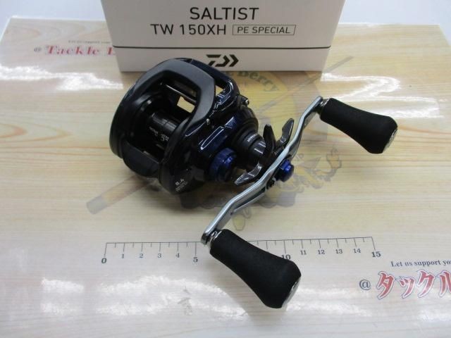 Daiwa 23 Saltist TW 150XH PE SP Bait Casting Reels Used