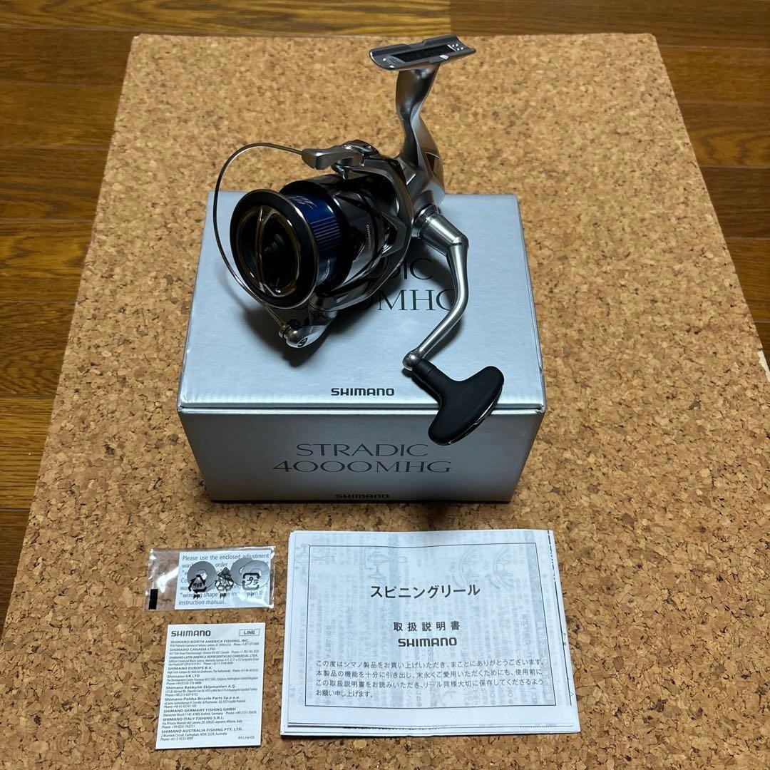 Shimano Stradic 4000MHG Spinning Reel Near Mint
