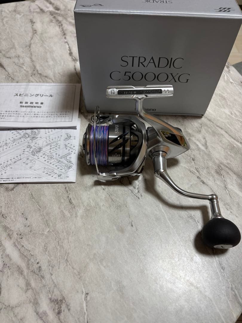 Shimano 23 Stradic C5000XG Spinning Reel, Lightly Used, Excellent Condition