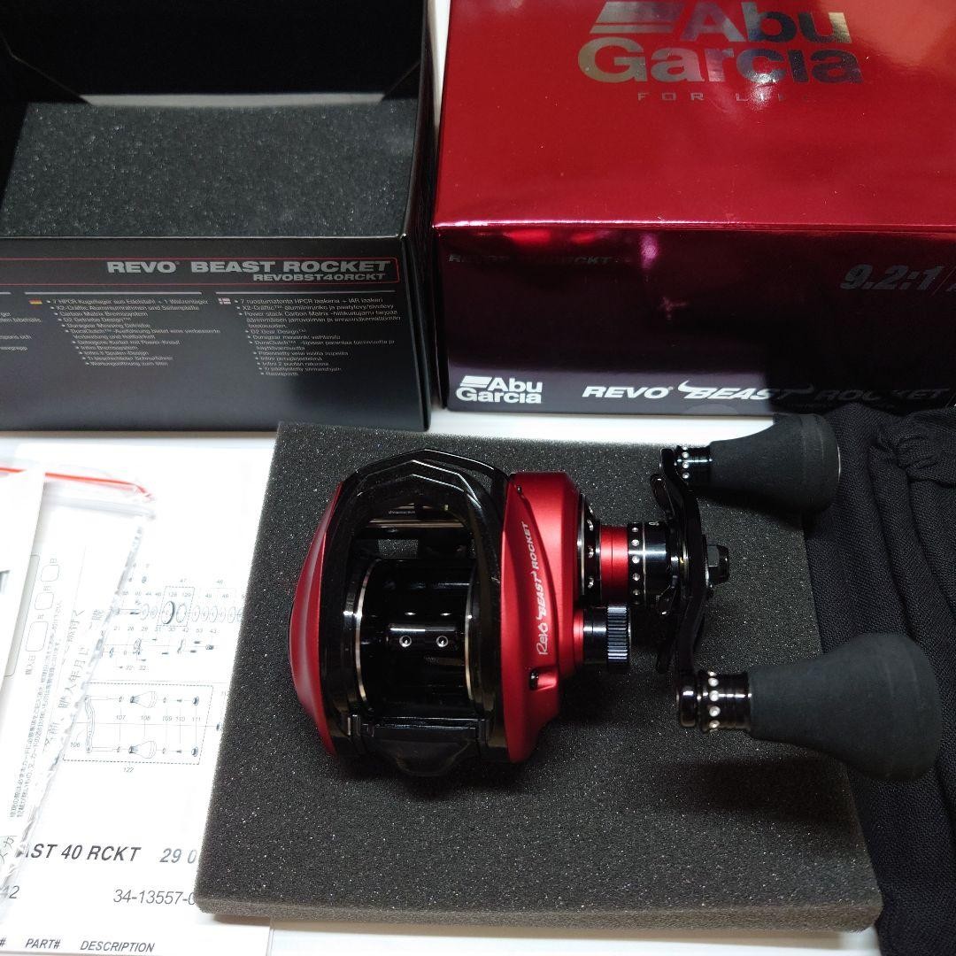Abu Garcia REVO 40 ROCKET