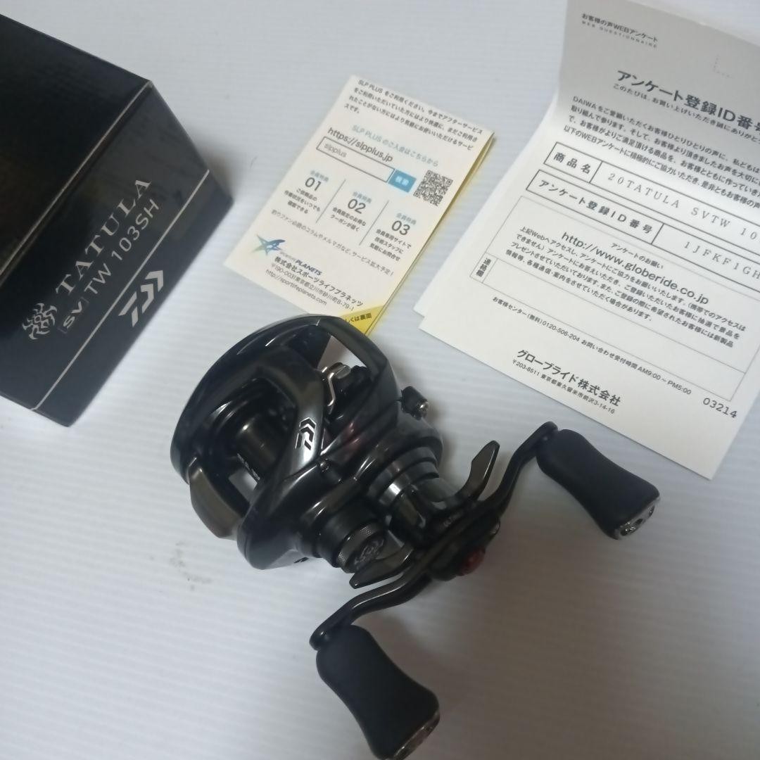 Daiwa Tatula SV TW 103SH Baitcaster Reel Right Handed, 20 lb Test