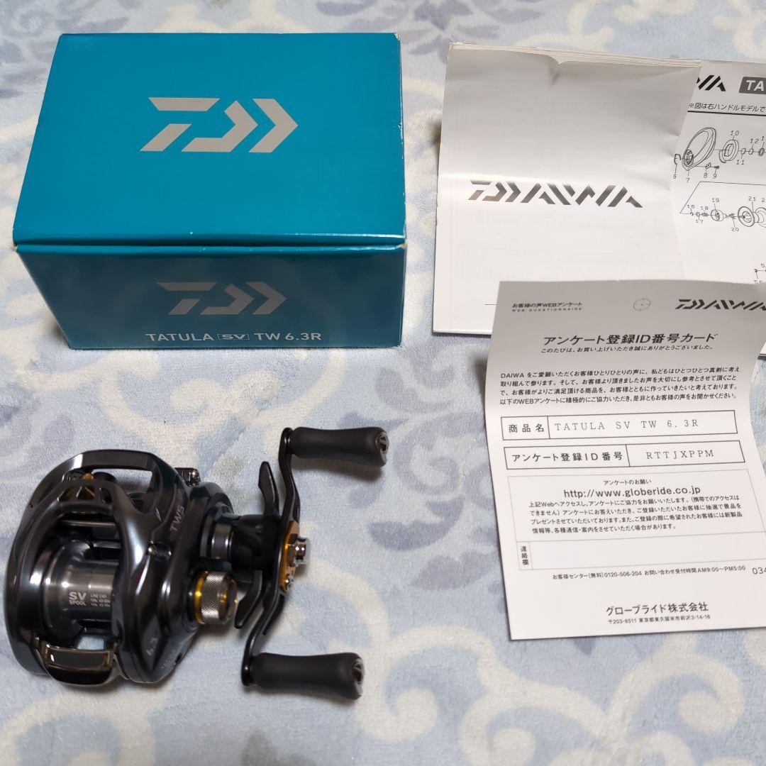 DAIWA TATULA SV TW 6.3R bait Reel 179658