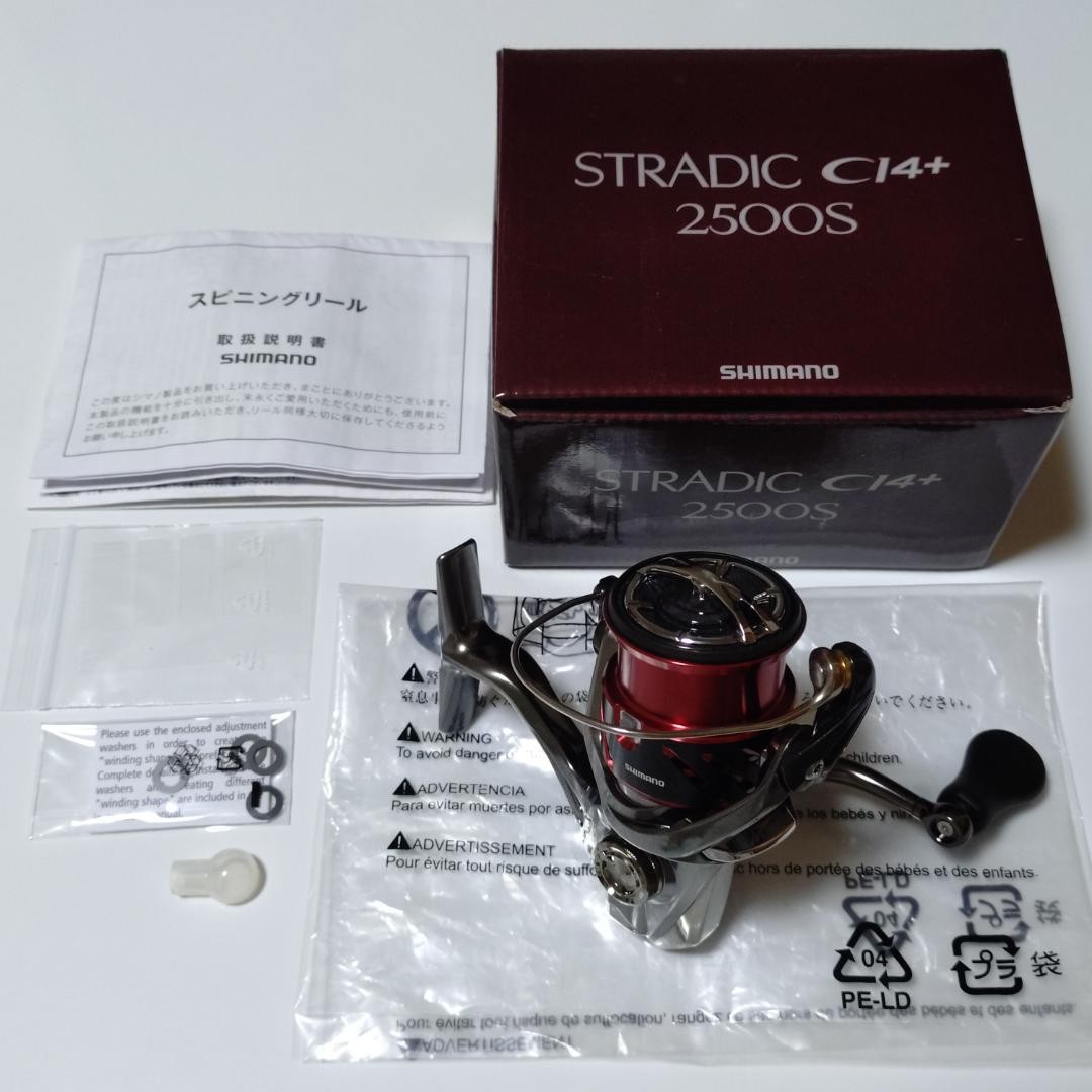 Shimano Stradic CL4+ 2500SB Spinning Reel 5.0:1 Gear Ratio New with Accessories