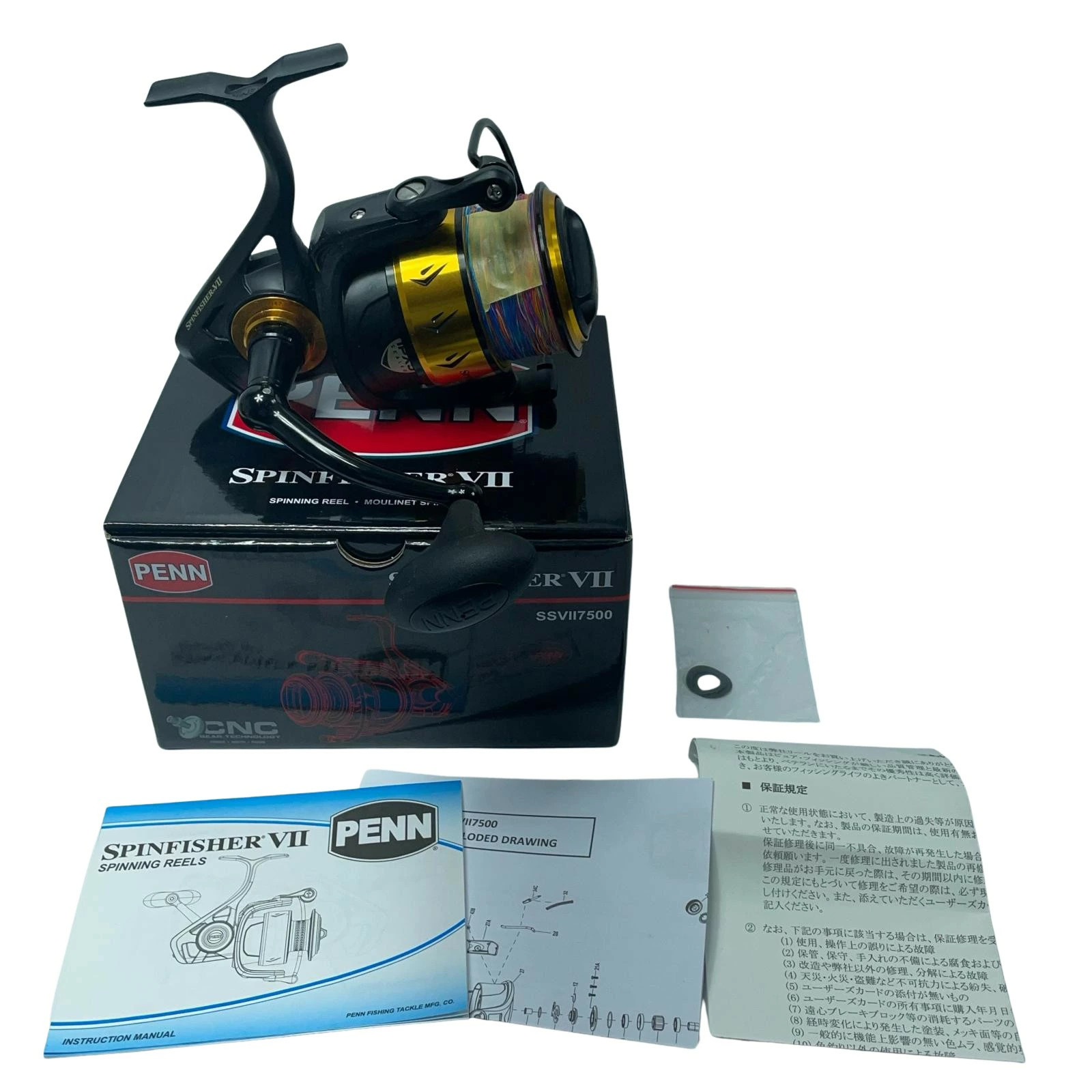 PENN Spinfisher VII 7500 A