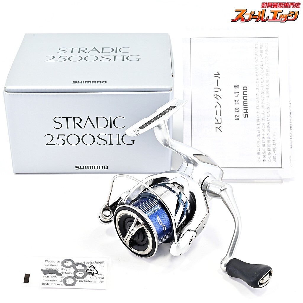 【Near Mint】Shimano 23 STRADIC 2500SHG Spinning Reel From Japan #434