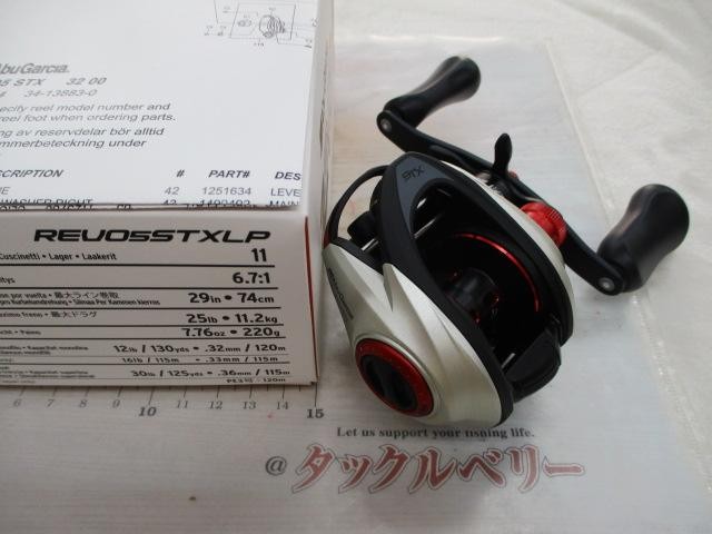 Abu Revo 5 STX 6.7:1 Cond/A