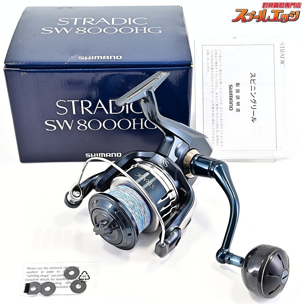 【Near Mint】Shimano 20 STRADIC SW8000HG Spinning Reel From Japan #1002