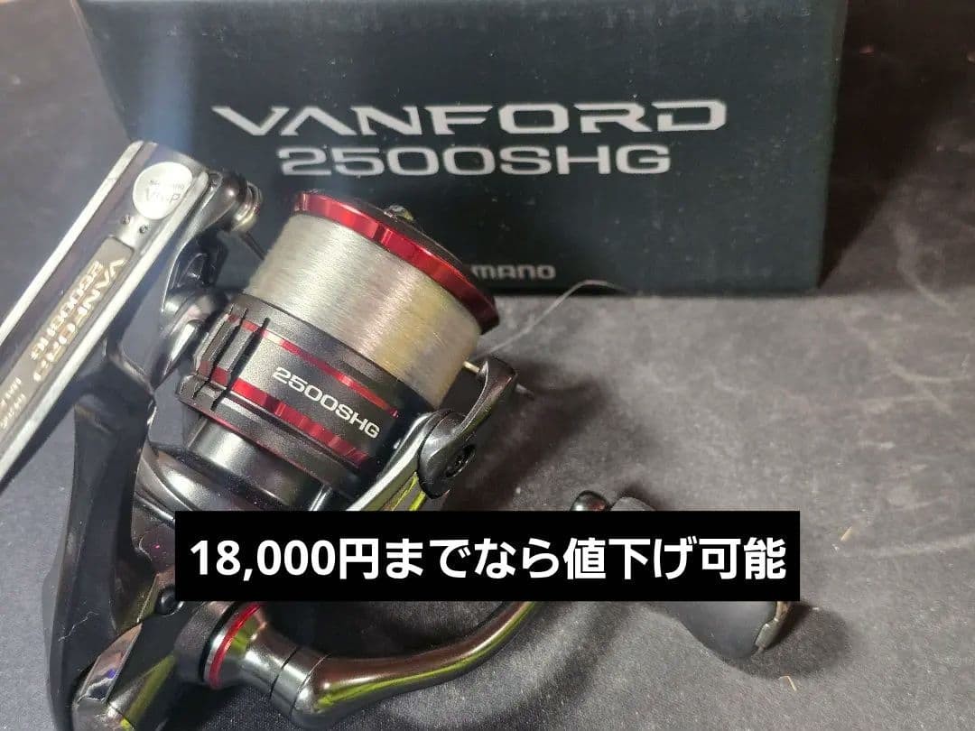 Used SHIMANO Vanford VANFORD 2500SHG
