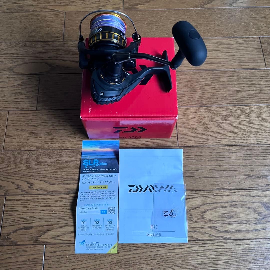 Daiwa BG 3500H Spinning Reel Black/Gold  Unused 12kg Drag