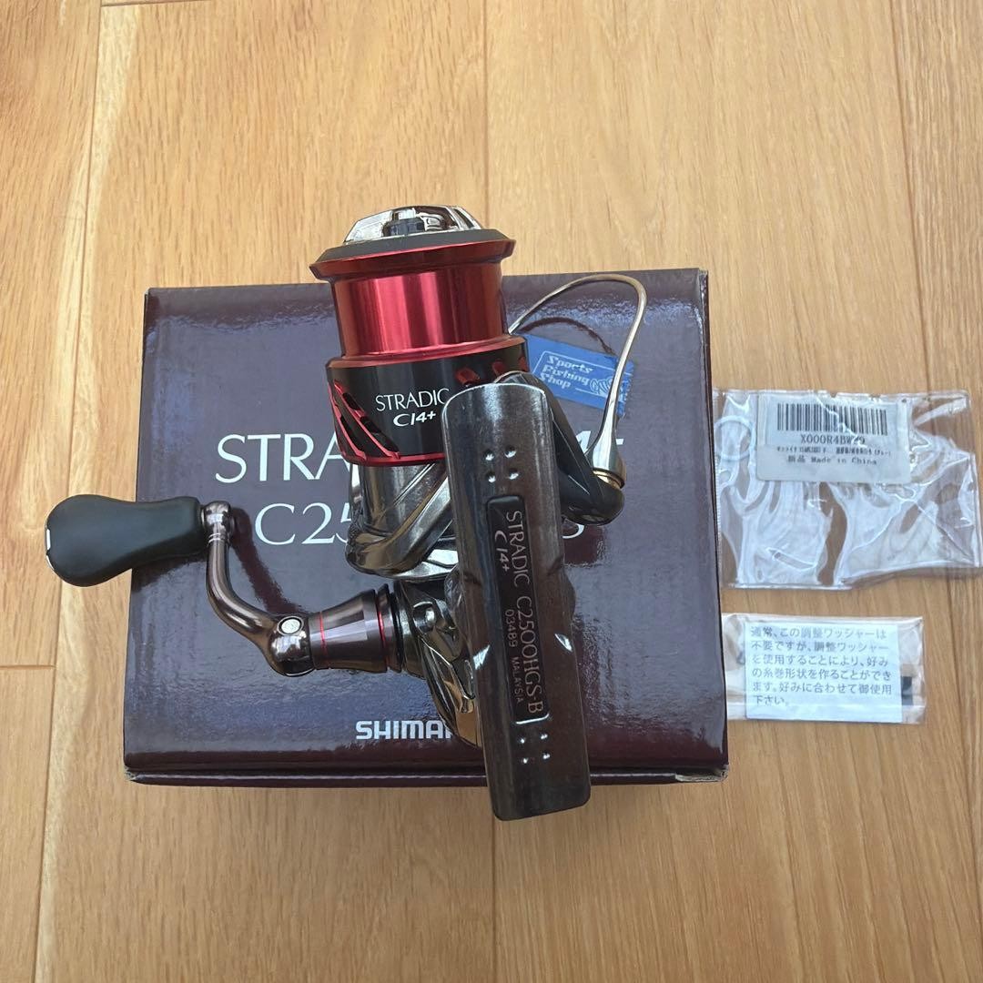 SHIMANO STRADIC C2500S 726148