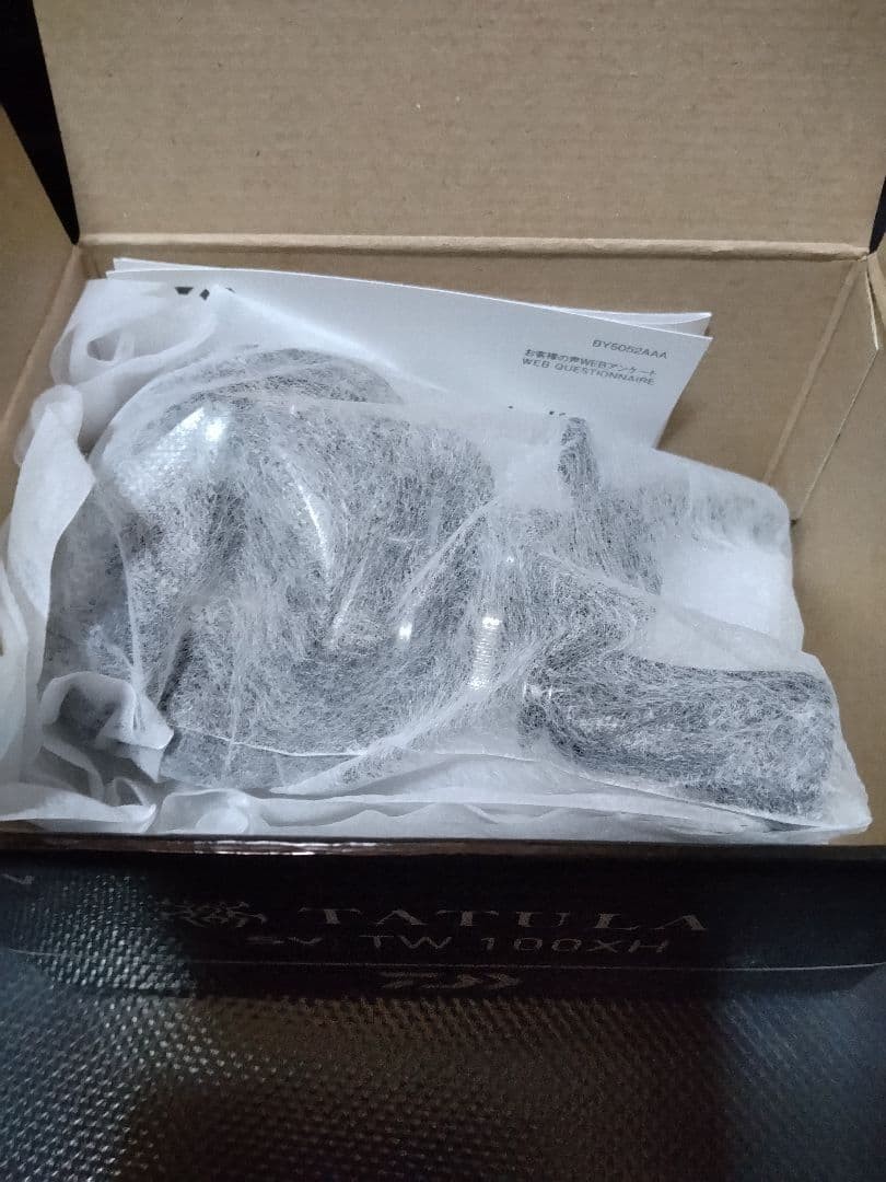 DAIWA 25 TATULA SV TW 100XH Baitcasting Reel 808830