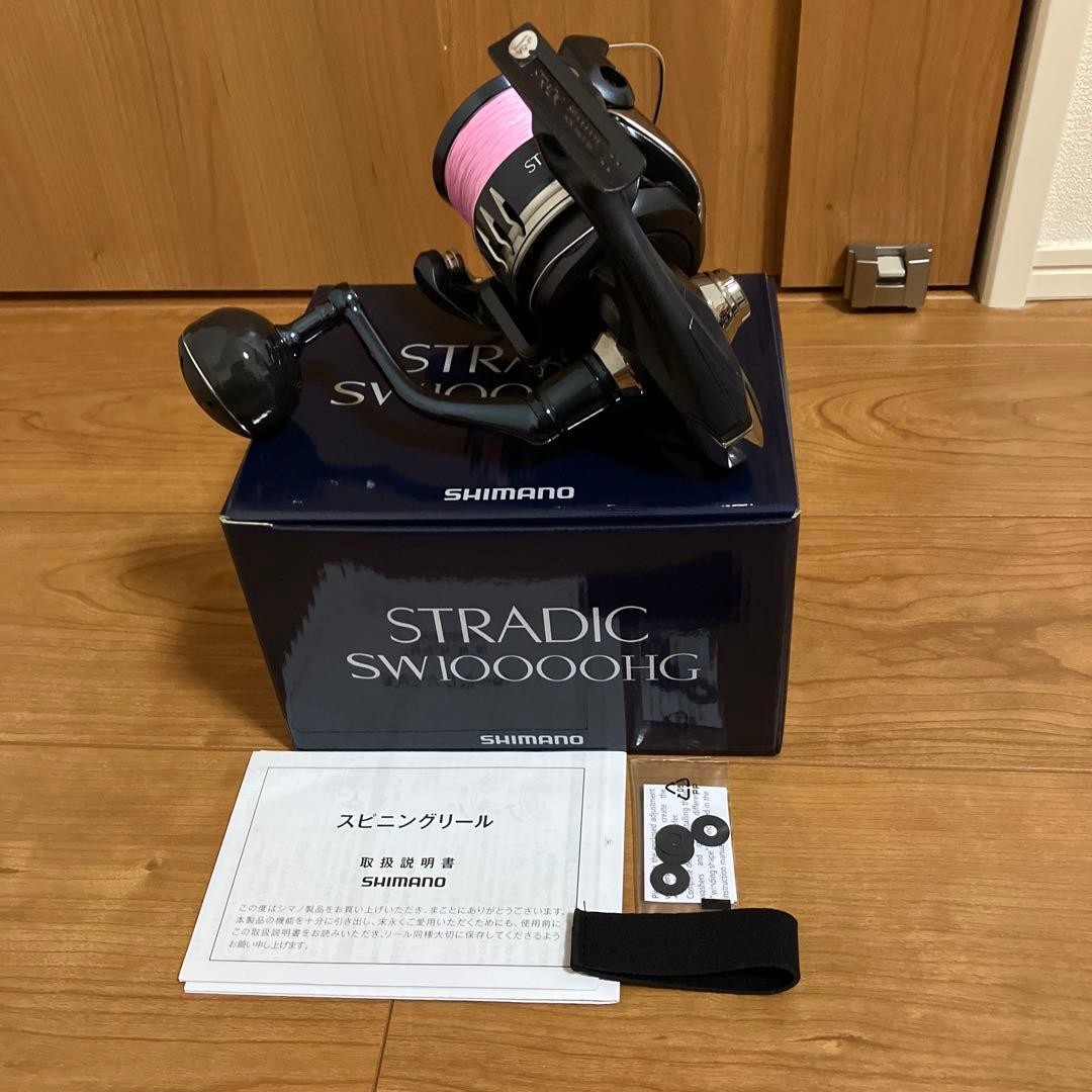 20 Stradic SW 10000HG