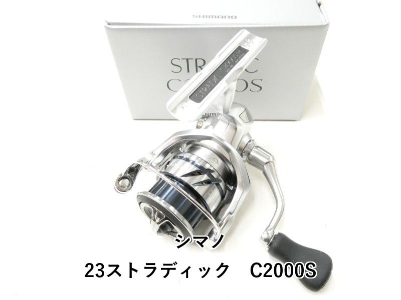 Shimano 23 Stradic C2000S