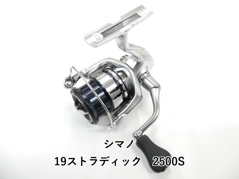 Shimano 19 Stradic 2500S Reel Micro Scratches Used