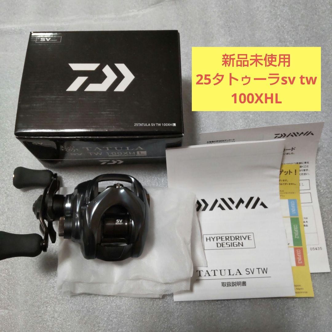 New and unused Daiwa 25 Tatula SV TW 100XHL