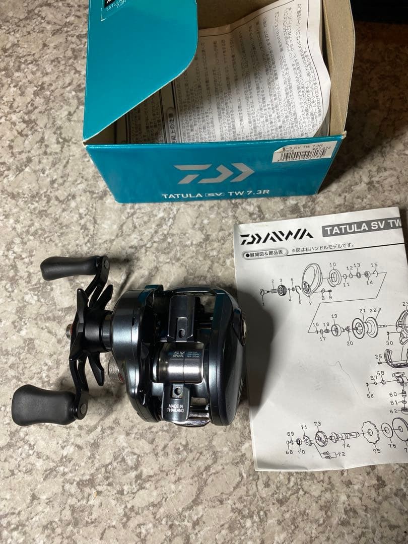 Daiwa TATULA S TW 103H Bait Reel
