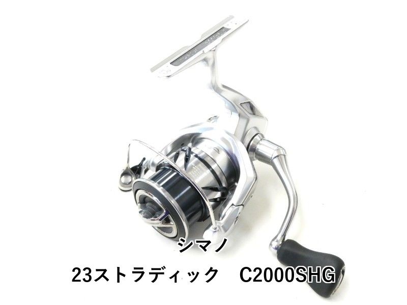 Shimano 23 Stradic C2000SHG