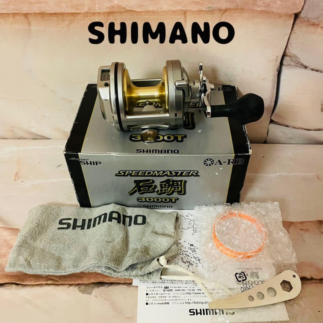 SHIMANO 09 Speedmaster Isidai 3000T Counter Reel Rock Fishing Japan