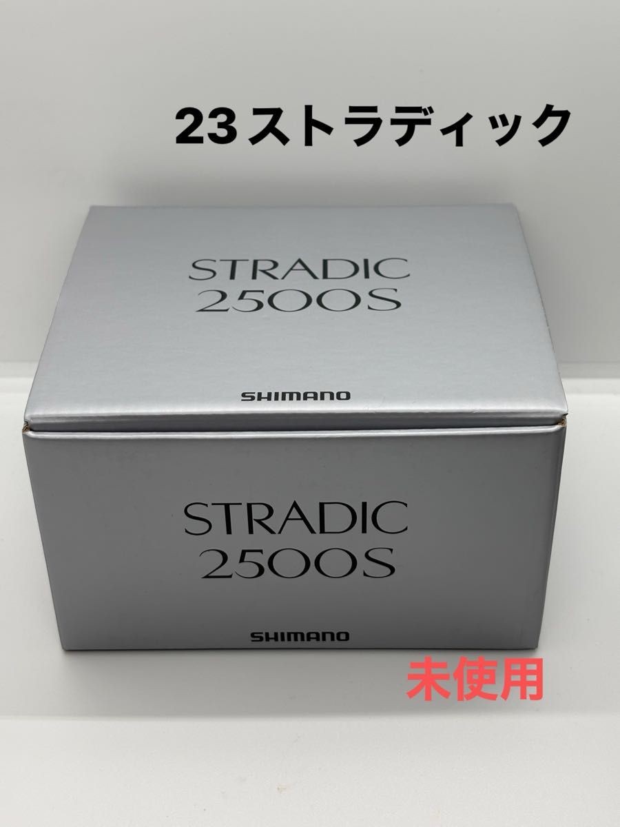 Shimano 23 Stradic 2500S spinning reel unused