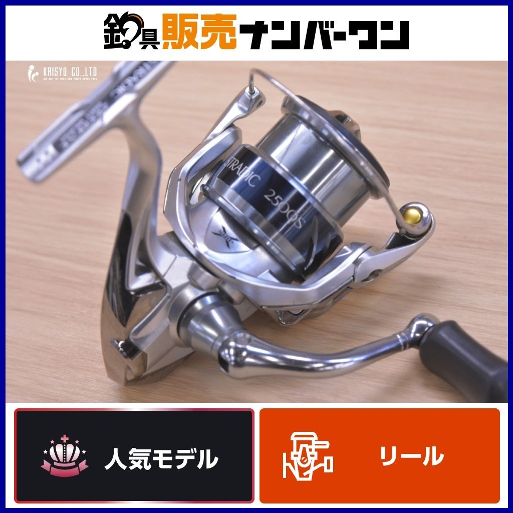 Shimano 15 Stradic 2500Hgs Spinning Reel Bass Egging Trout