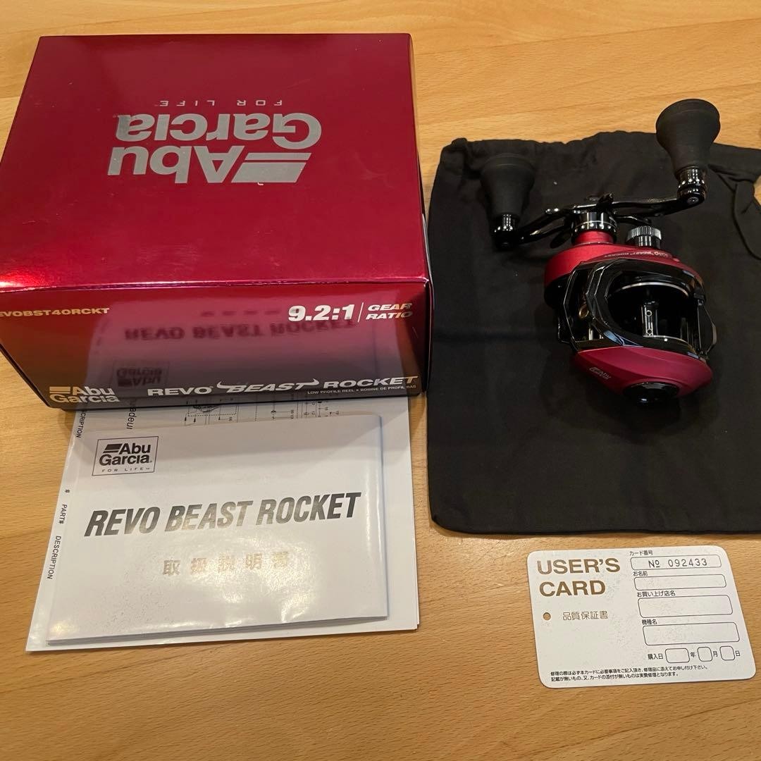 Abu Garcia Revo Beast Rocket