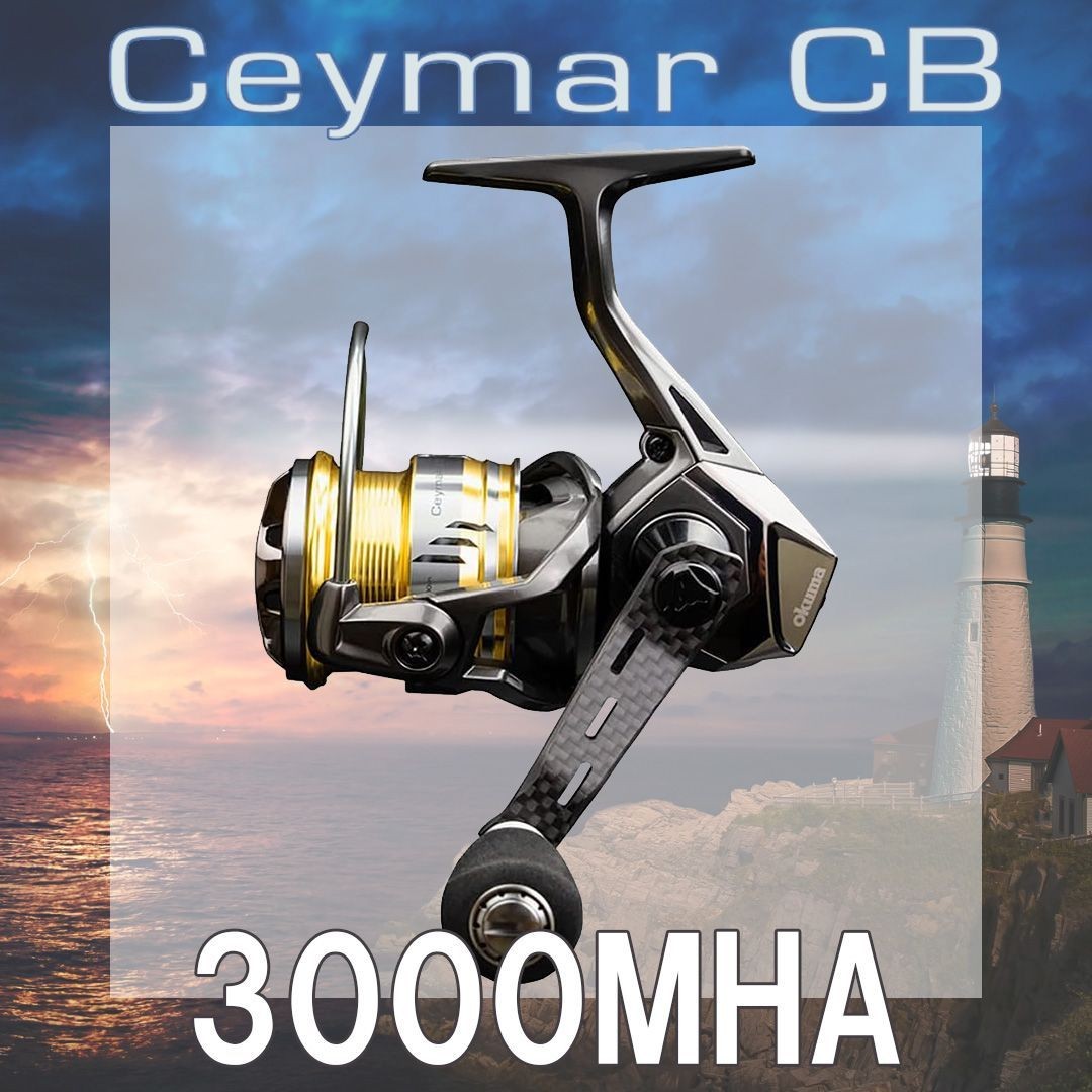 [Official] Ceymar CB 3000MHA OKUMA Reel