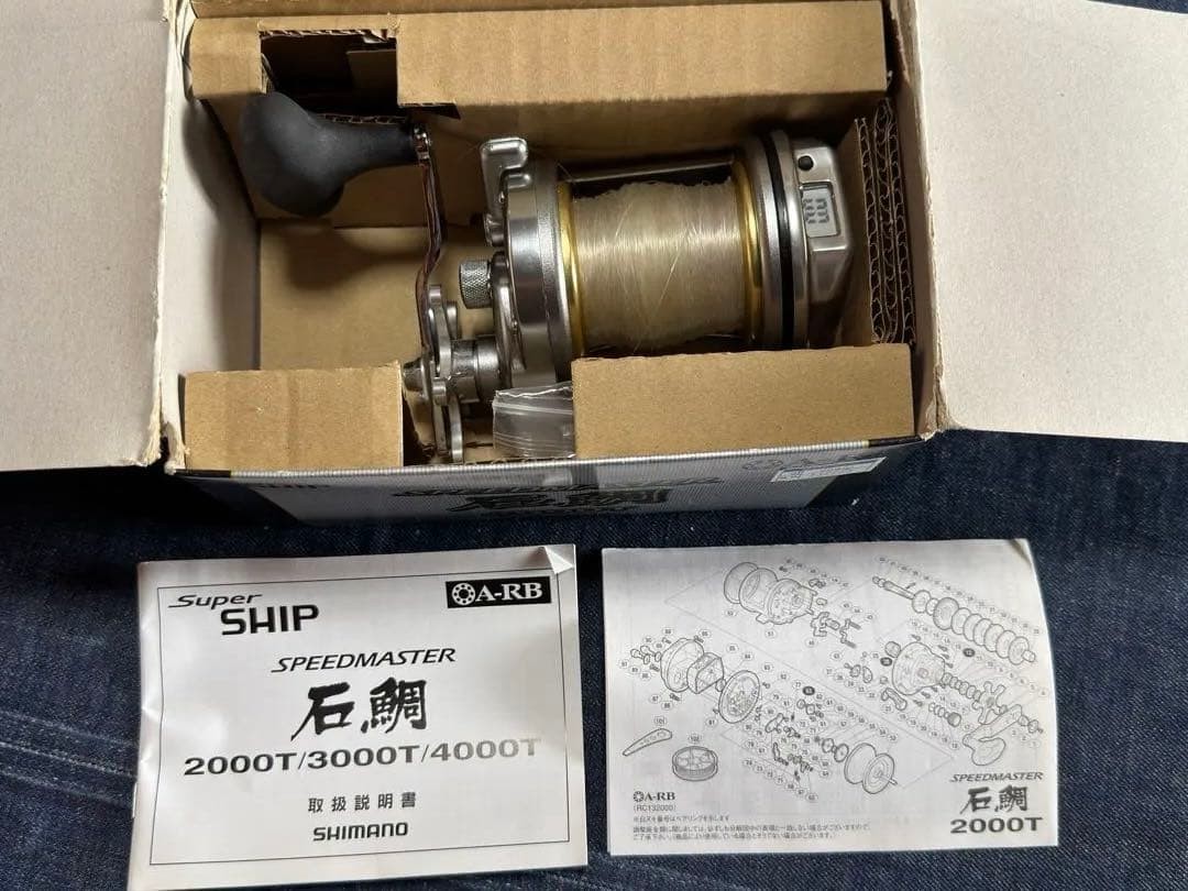 Shimano Speedmaster 4000T Bait Reel