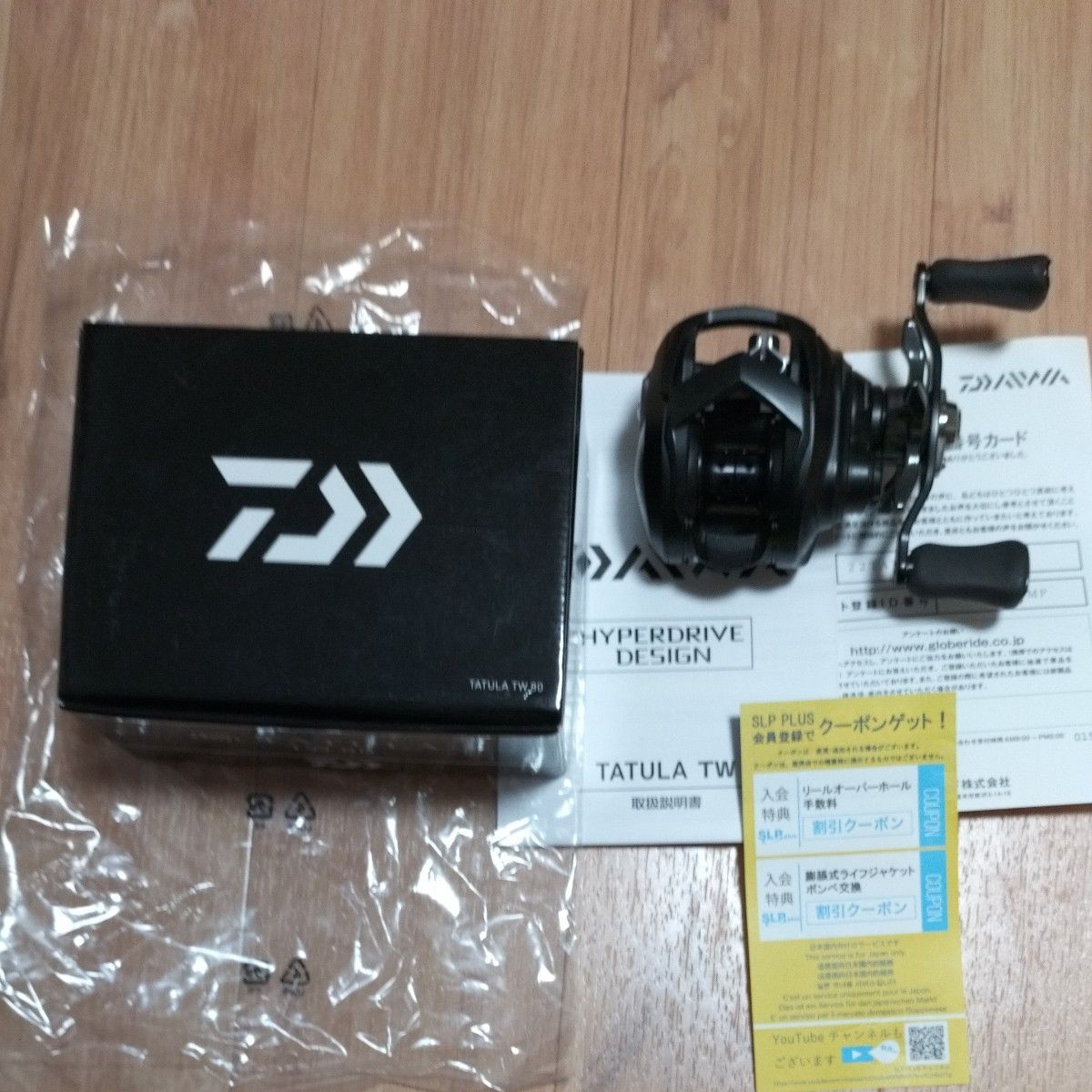 Daiwa Tatula TW 80 Baitcasting Reel Hyperdrive Design