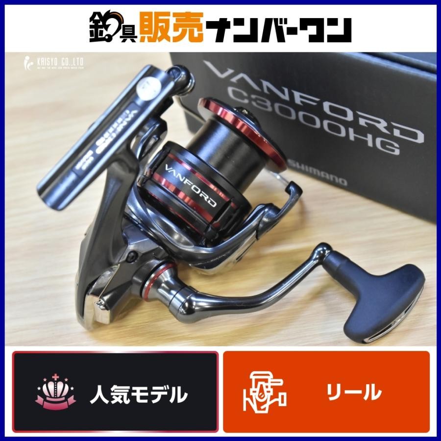 Used SHIMANO 20 Vanford C3000HG SHIMANO VANFORD spinning reel for egging, sea