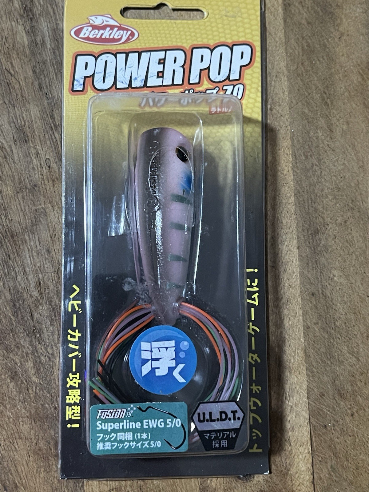 Berkley Power Pop 70 Topwater Fishing Lure, Superline EWG 5/0, Multicolor