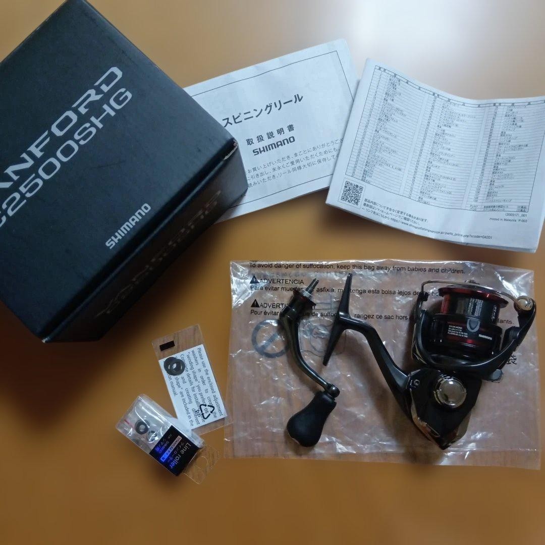 SHIMANO VANFORD C2500SHG 20 CUSTOM 220087