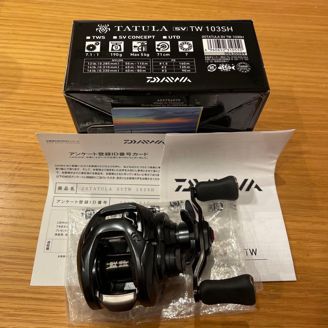 2020 Daiwa Tatula SV TW 103SH 7.1:1 Gear BaitCasting Reel #0003